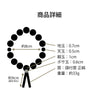 数珠 たまのお 水晶7mm ガーネット仕立 正絹頭付