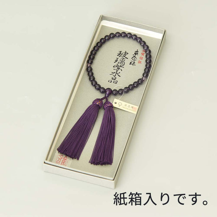 数珠 ハリ紫水晶 8mm 紫紺人絹頭付 紙箱