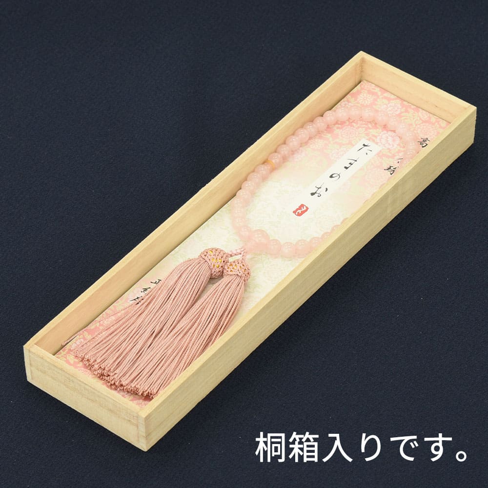 数珠 たまのお ローズクォーツ 7mm 共仕立 | お仏壇のはせがわ公式通販