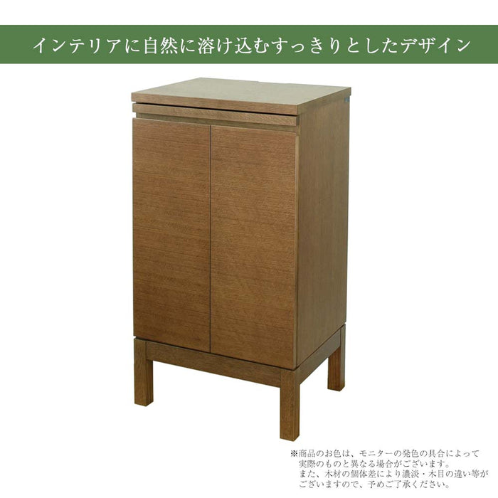 下台 KASHIWA（カシワ）ブラウン 高さ90cm