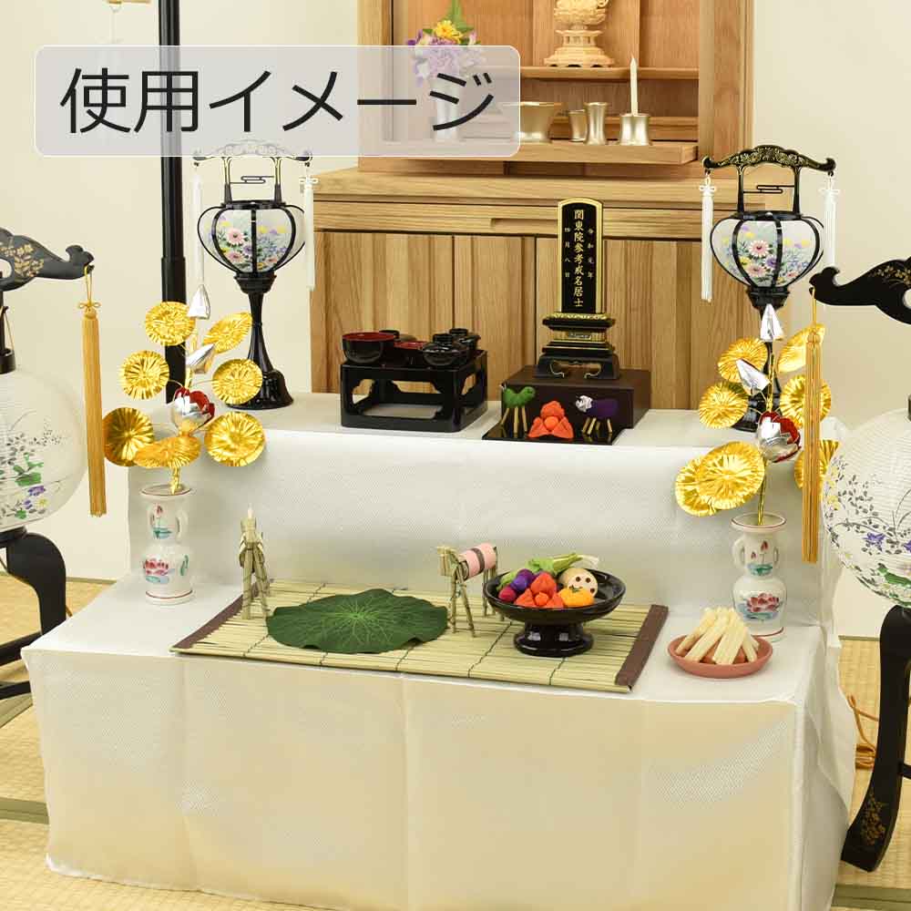 花立 蓮水絵 高さ12.5cm | お仏壇のはせがわ公式通販