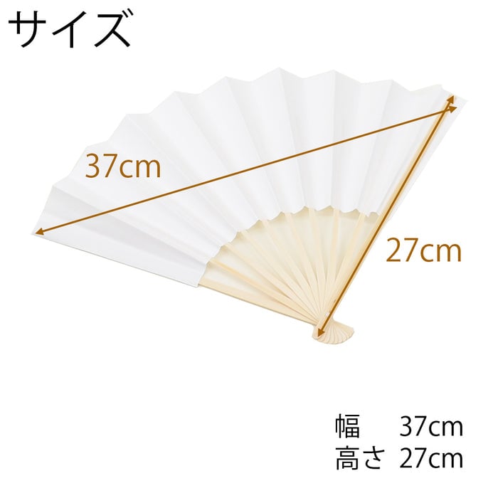お盆用品 白扇子