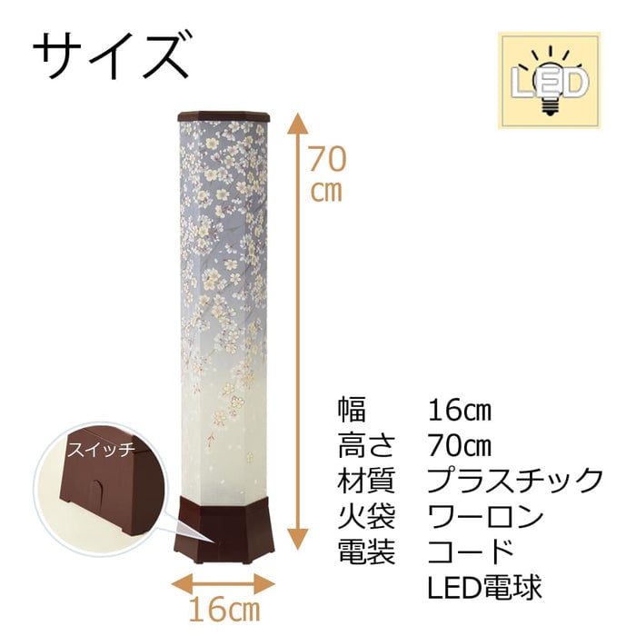 新型 美六 桜吹雪 大