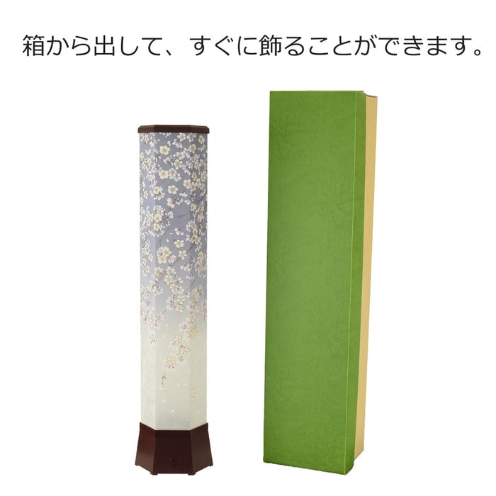 新型 美六 桜吹雪 大