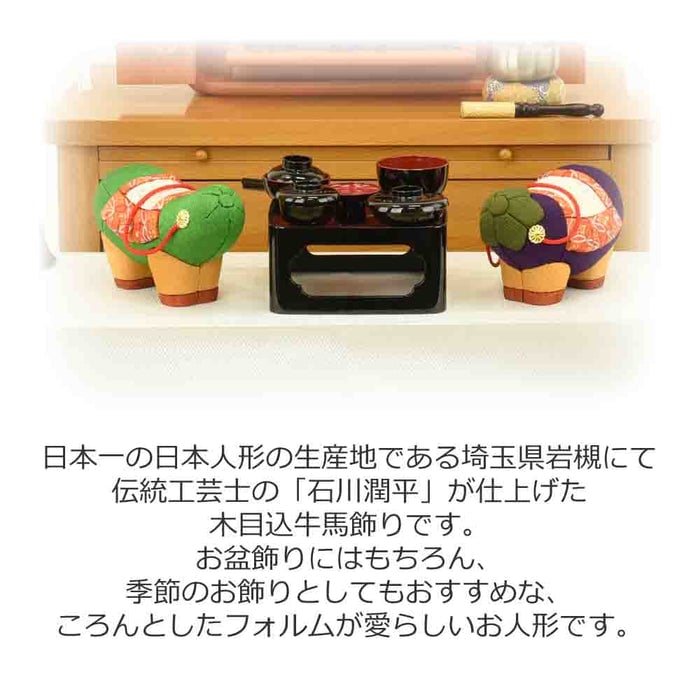 木目込 牛馬飾り