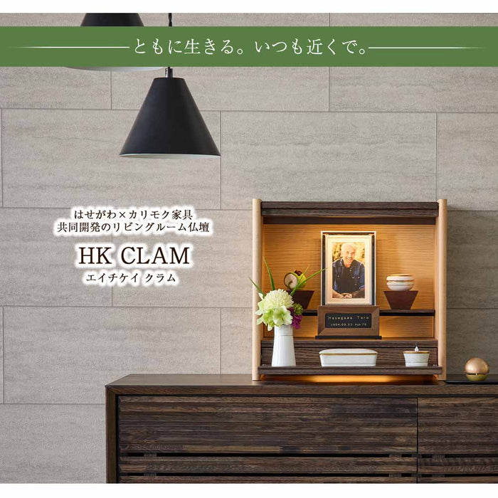 仏壇 HKクラム スモークドオーク 高さ37cm