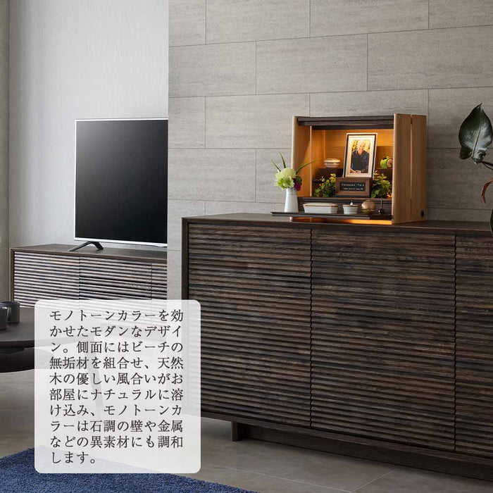 仏壇 HKクラム スモークドオーク 高さ37cm