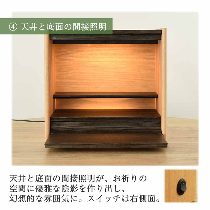 仏壇 HKクラム スモークドオーク 高さ37cm