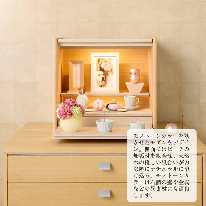 仏壇 HKクラム シアーホワイト 高さ37cm