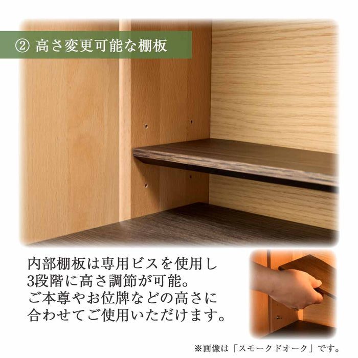 仏壇 HKクラム シアーホワイト 高さ37cm