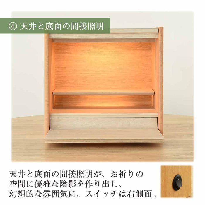 仏壇 HKクラム シアーホワイト 高さ37cm