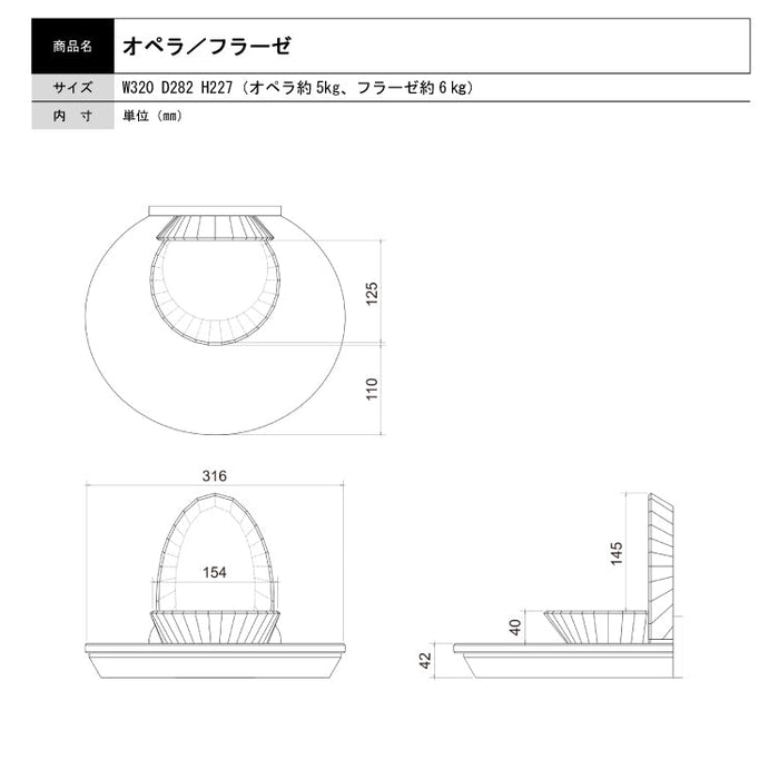 現代仏具 ステージ フラーゼ 高さ23cm 特徴 10