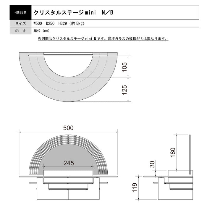 現代仏具 クリスタルステージ ミニ ブロンズガラス 高さ33cm 特徴 8
