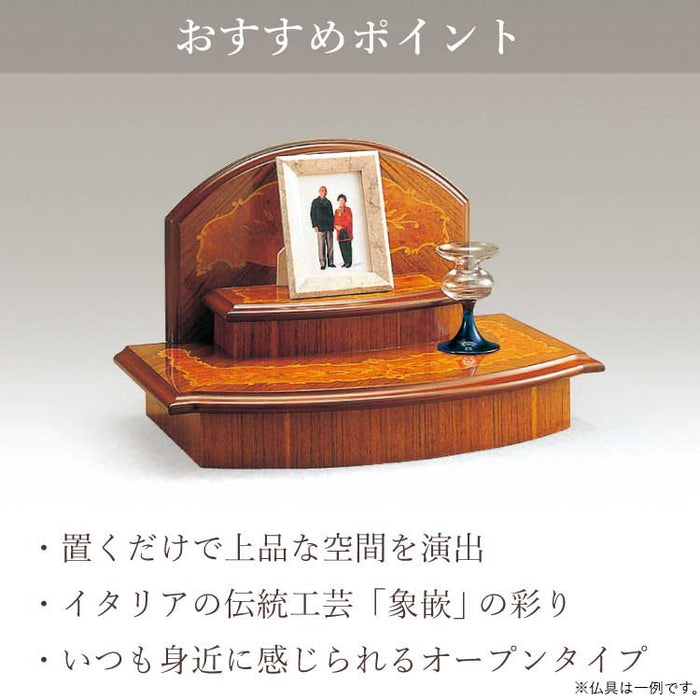 現代仏具 ステージ カントⅡ 高さ30cm 特徴 7