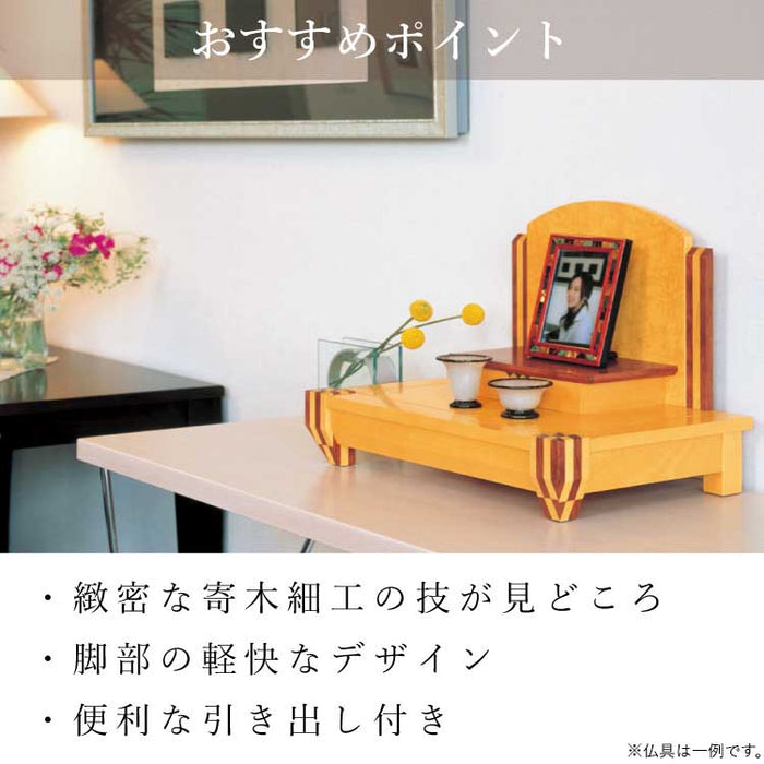 現代仏具 ステージ レイティス 高さ35cm 特徴 10