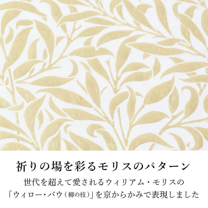 現代仏具 ステージ ウィロー 高さ31cm 特徴 8