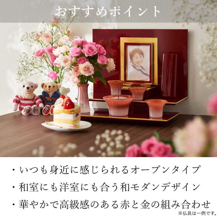 現代仏具 ステージ 香の都 高さ30cm 特徴 6