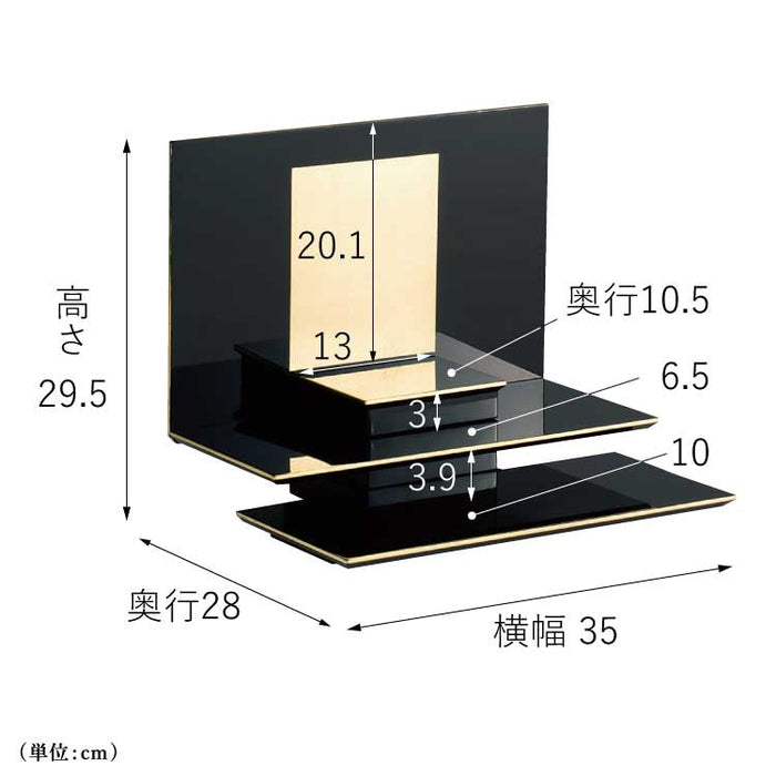 現代仏具 ステージ 月の都 高さ30cm 特徴 2