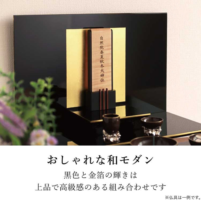 現代仏具 ステージ 月の都 高さ30cm 特徴 4