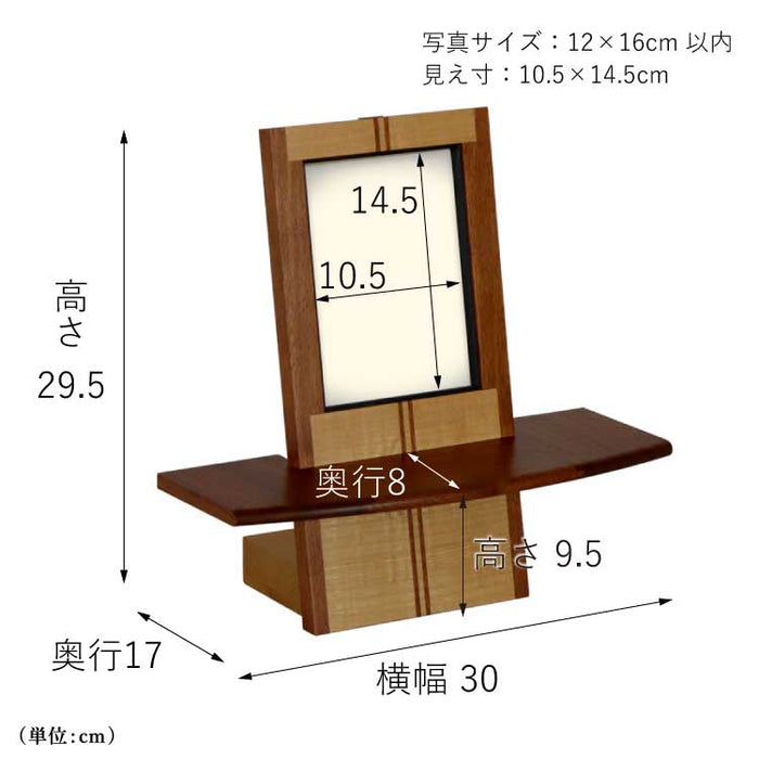 現代仏具 ステージ ピクシー 高さ30cm 特徴 2