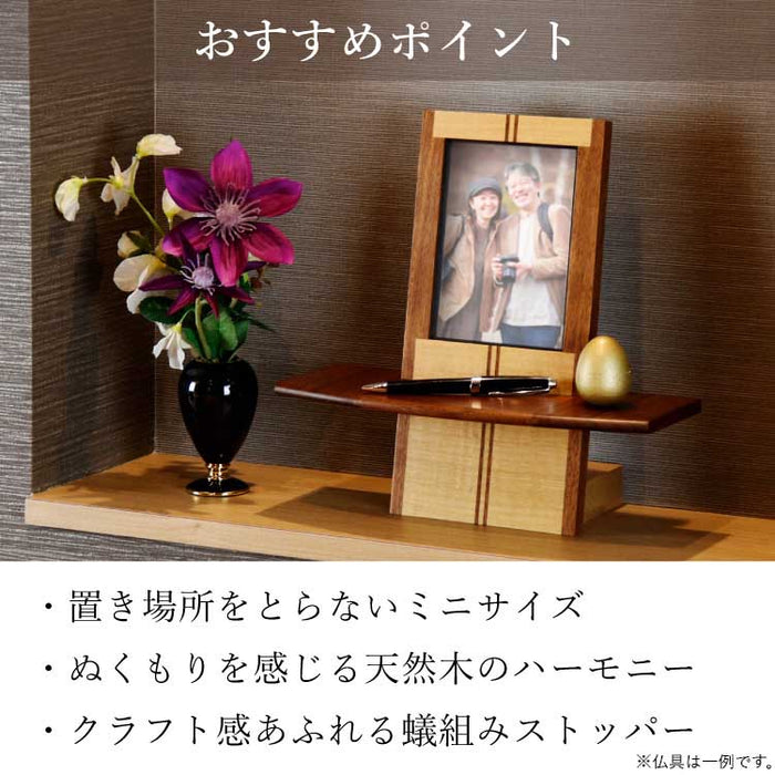 現代仏具 ステージ ピクシー 高さ30cm 特徴 10