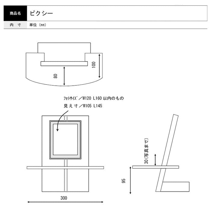 現代仏具 ステージ ピクシー 高さ30cm 特徴 11