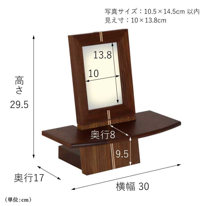 現代仏具 ステージ シンシア 高さ30cm 特徴 2
