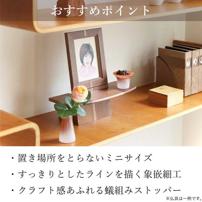 現代仏具 ステージ シンシア 高さ30cm 特徴 10