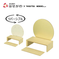 仏壇 tonari ステージ 月型 セン 高さ34cm 特徴1