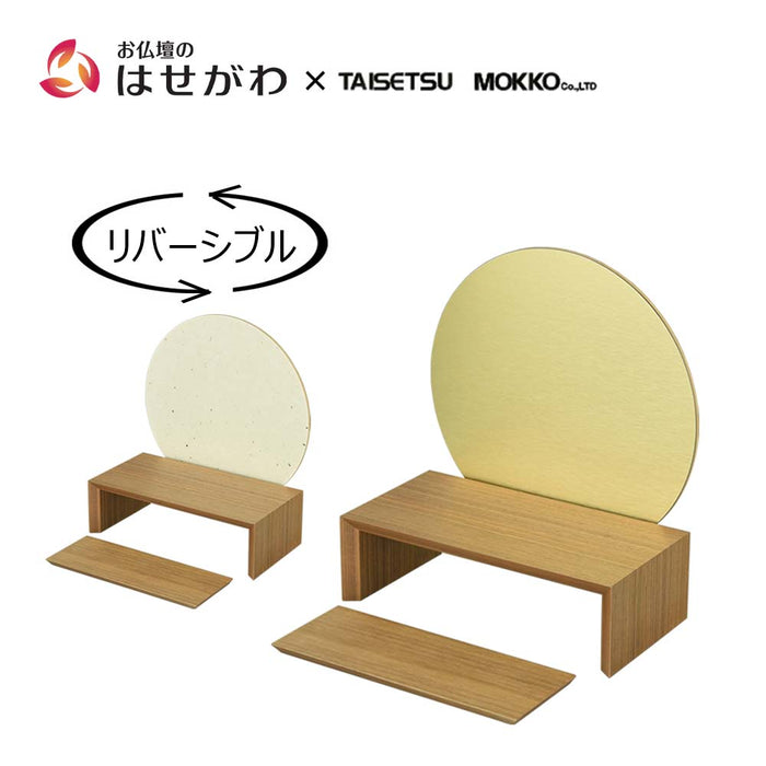 仏壇 tonari ステージ 月型 ウォールナット 特徴1