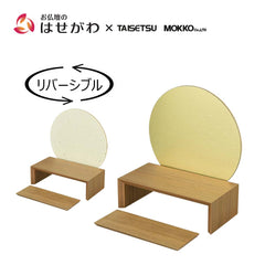 tonari ステージ 月型 ウォールナット