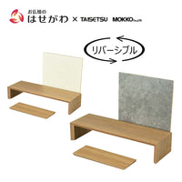 仏壇 tonari ステージ 角型 ウォールナット 高さ32cm 特徴1