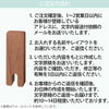 【WEB限定】位牌 tonari 総丈14cm