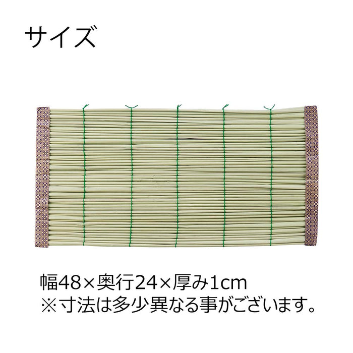 盆用品 お盆用品 まこも フチ付 特徴 4