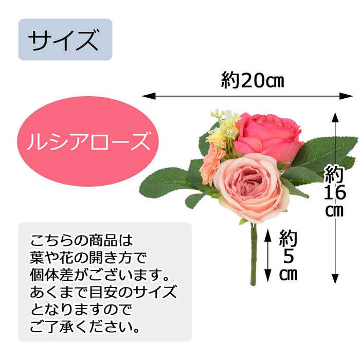 フラワーブーケ ルシアローズ ピンク