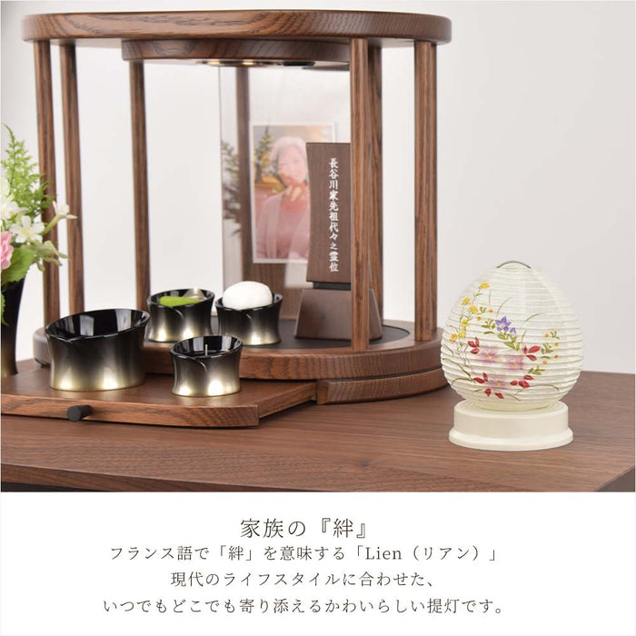 【WEB限定】新型 Lien (リアン) ホワイト 秋草