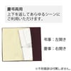 雑貨 ふくさ 正絹ちりめん 紫 箱入 特徴 2