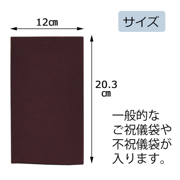 雑貨 ふくさ 正絹ちりめん 紫 箱入 特徴 3