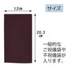 雑貨 ふくさ 正絹ちりめん 紫 箱入 特徴 3