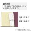 雑貨 ふくさ 正絹ちりめん 藤 箱入 特徴 2