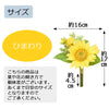 フラワーブーケ ひまわり