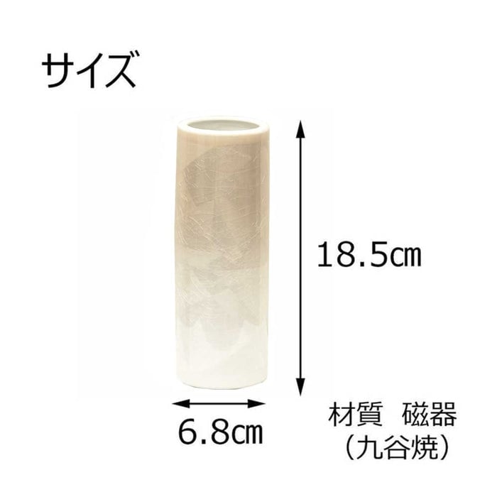 花瓶 銀彩アンバー 寸胴6号