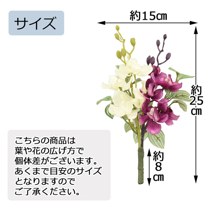 お供え物・お飾り フラワーブーケ モカラ ワイン 特徴 4