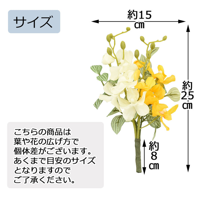 お供え物・お飾り フラワーブーケ モカラ イエロー 特徴 4