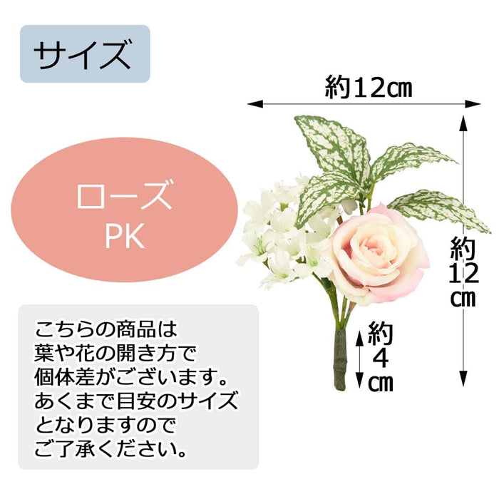 お供え物・お飾り フラワーブーケミニ ローズ 特徴 3