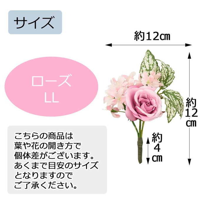 お供え物・お飾り フラワーブーケミニ ローズ 特徴 2