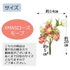 フラワーブーケ XMASローズ モーブ