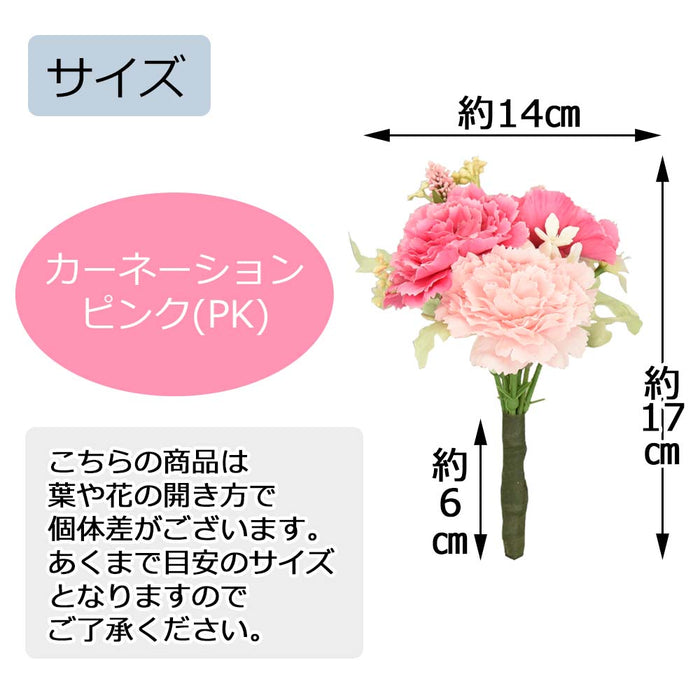 フラワーブーケ カーネーション