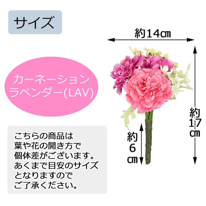 フラワーブーケ カーネーション