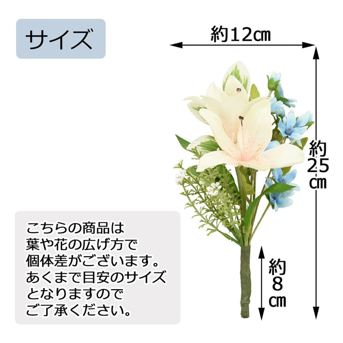 お供え物・お飾り フラワーブーケ ステラリリーピンク 特徴 4